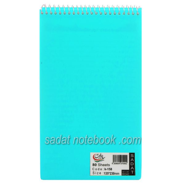 دفتر یادداشت مهندسی 80 برگ سادات کد k-158
