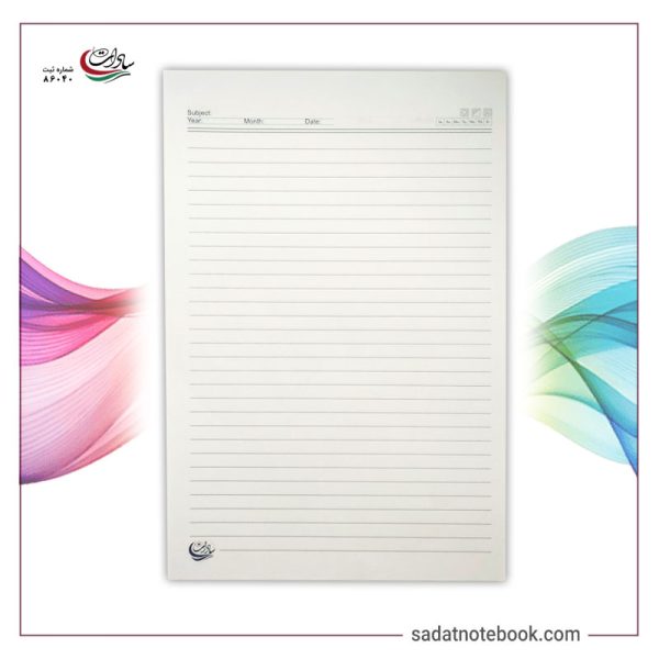 کاغذ A4 خط دار 50 برگ