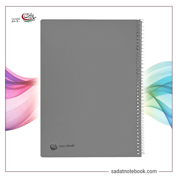 دفتر-300برگ-سایز-A4